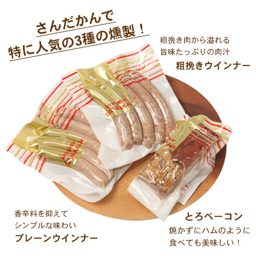 「あっぱれさん、専用ページ」ソーケン3個 あっぱれさん、専用ページ」ソーケン3個 Miyuki Kohara - Miyuki