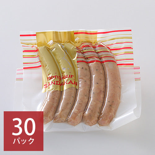 業務用 無添加粗挽きウインナー 30パック