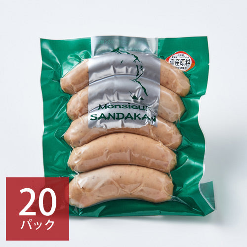 業務用 無添加粗挽きフランクフルト 20パック