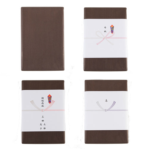 熨斗・ギフト用梱包(ラッピング)