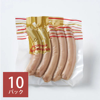 業務用 無添加プレーンウインナー 10パック