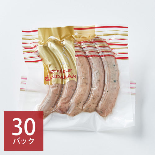 業務用 無添加ハーブウインナー 30パック